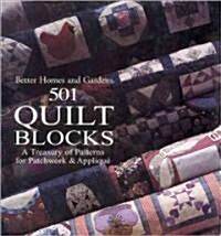 [중고] 501 Quilt Blocks: A Treasury of Patterns for Patchwork & Applique (Paperback)