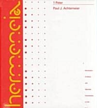 1 Peter: A Commentary on First Peter (Hardcover)