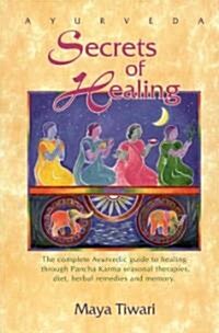Ayurveda Secrets of Healing (Paperback)