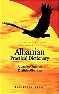 Albanian-English English-Albanian (Paperback)