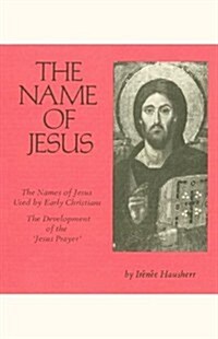 The Name of Jesus: The Names of Jesus Used by Early Christians and the Development of the Jesus Prayer Volume 44 (Paperback)