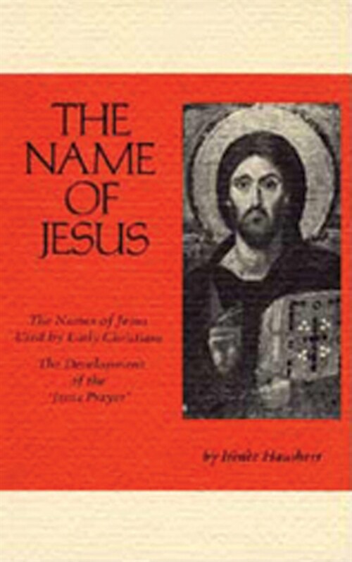 The Name of Jesus: The Names of Jesus Used by Early Christians and the Development of the Jesus Prayer (Paperback)