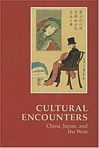Cultural Encounters: China, Japan and the West (Hardcover)