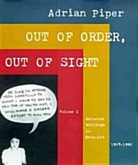 Out of Order, Out of Sight (Hardcover)