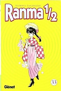 Ranma 1/2 33 (Paperback)