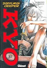 samurai deeper kyo 10 (Paperback, Revised)