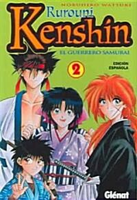 Rurouni Kenshin 2 (Paperback)