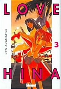 Love Hina 3 (Paperback)