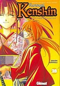 Rurouni Kenshin 28 (Paperback)