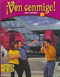 Van Conmigo, Level 3 (Hardcover, PCK, Student)