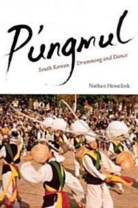 [중고] Pungmul: South Korean Drumming and Dance (Paperback)