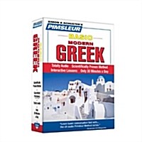 [중고] Basic Modern Greek (Audio CD)