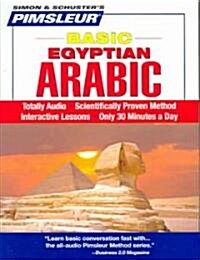 Pimsleur Arabic (Egyptian) Basic Course - Level 1 Lessons 1-10 CD: Learn to Speak and Understand Egyptian Arabic with Pimsleur Language Programs (Audio CD, 10, Lessons)