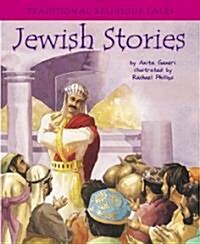 Jewish Stories (Library)