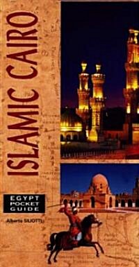 Islamic Cairo (Paperback)