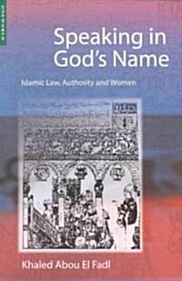 Speaking in Gods Name : Islamic Law, Authority and Women (Paperback)