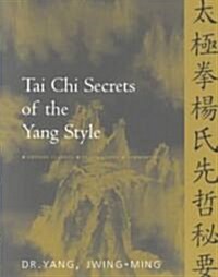 Tai Chi Secrets of the Yang Style: Chinese Classics, Translations, Commentary (Paperback)