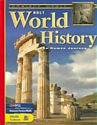 [중고] Holt World History: Human Journey: Student Edition Grades 9-12 2005 (Hardcover, Student)