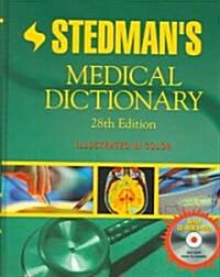 Stedmans Medical Dictionary (Hardcover, CD-ROM, 28th)