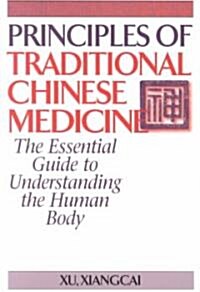 Principles of Traditional Chinese Medicine: The Essential Guide to Understanding the Human Body (Paperback)