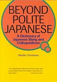 Beyond Polite Japanese: A Dictionary of Japanese Slang and Colloquialisms (Paperback, 2)