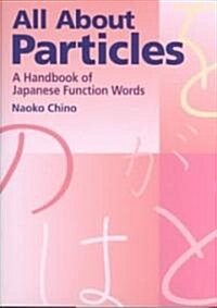 All About Particles (Paperback)