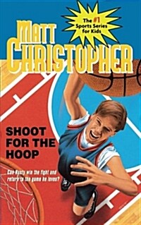 Shoot for the Hoop (Paperback, Reprint)