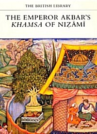 The Emperor Akbars Khamsa of Nizami (Paperback)