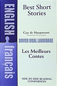 Best Short Stories: A Dual-Language Book (Paperback)