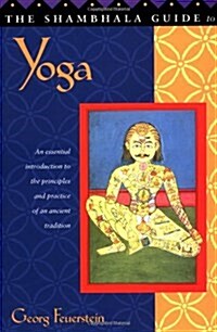 The Shambhala Guide to Yoga (Paperback)