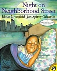 [중고] Night on Neighborhood Street (Paperback, Reprint)