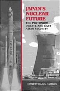 Japans Nuclear Future: The Plutonium Debate and East Asian Security (Paperback)