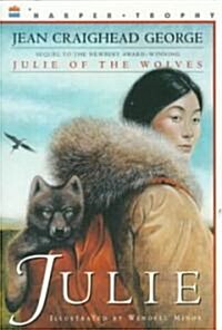 [중고] Julie (Paperback)