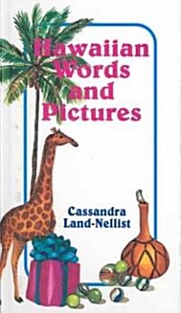 Hawaiian Words and Pictures (Hardcover)