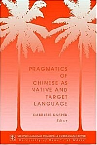 Kasper: Pragmatics of Chinese (Paperback)