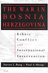 Ethnic Conflict and International Intervention: Crisis in Bosnia-Herzegovina, 1990-93 (Paperback, Revised)
