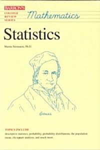 [중고] Statistics (Paperback)