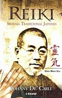 Reiki-sistema Tradicional Japones/Reiki-Traditional Japanese System (Paperback, 2nd)