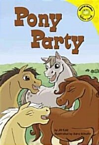 [중고] Pony Party (Library)