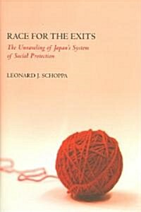 Race for the Exits: The Unraveling of Japans System of Social Protection (Hardcover)