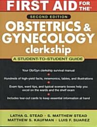 First Aid for the Obstetrics & Gynecology Clerkship (Paperback, 2nd)