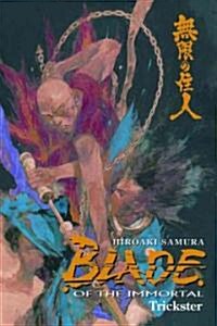 Blade of the Immortal Volume 15: Trickster (Paperback)