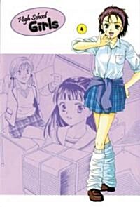 High School Girls: Volume 4 (Paperback)