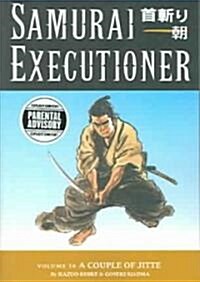 Samurai Executioner 10 (Paperback)