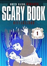 Scary Book 1 (Paperback)