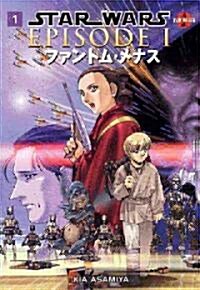 Star Wars: Episode I the Phantom Menace Volume 1 (Manga) (Paperback)