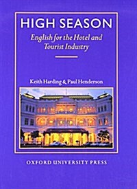 [중고] High Season: Student‘s Book : English for the Hotel and Tourist Industry (Paperback)