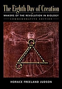 The Eighth Day of Creation: Makers of the Revolution in Biology, Commemorative Edition (Paperback, Expanded)