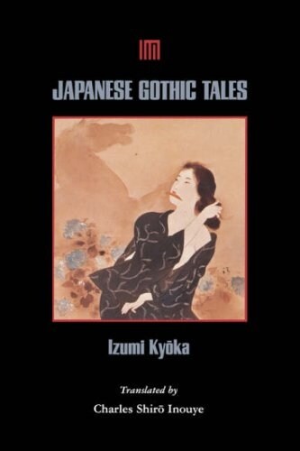 Japanese Gothic Tales (Paperback)