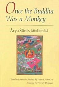 Once the Buddha Was a Monkey: Arya Suras Jatakamala (Paperback)